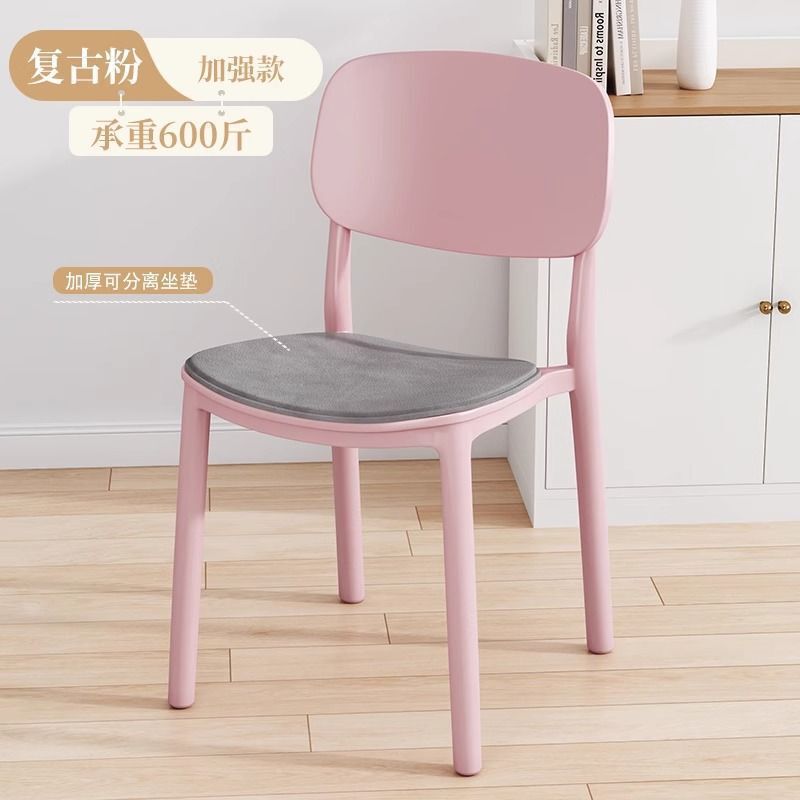 塑料椅子靠背大人简易餐桌胶椅加厚现代简约书桌凳子家用北欧餐椅|undefined