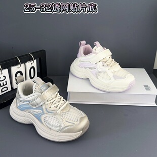 �׷Ƴ���ͯЬ�ļ��ξW͸���ܲ�Ь2026�¿��д�ͯ���e�\��Ь