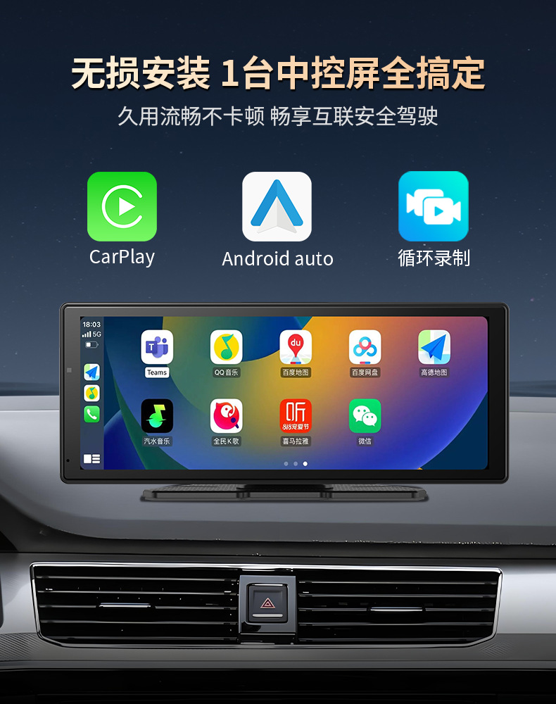 Quanzhi V553 Scheme Intelligent Versatile Vehicle Convenient PND Vehicle Integrated Intelligent Vehicle DVD Navigation
