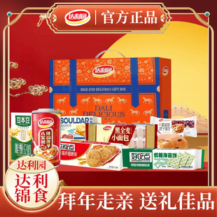 �_���@�����Ѫ{�Y��1160g�_���\ʳ�Y��2130g �R�������ʳ�Y��