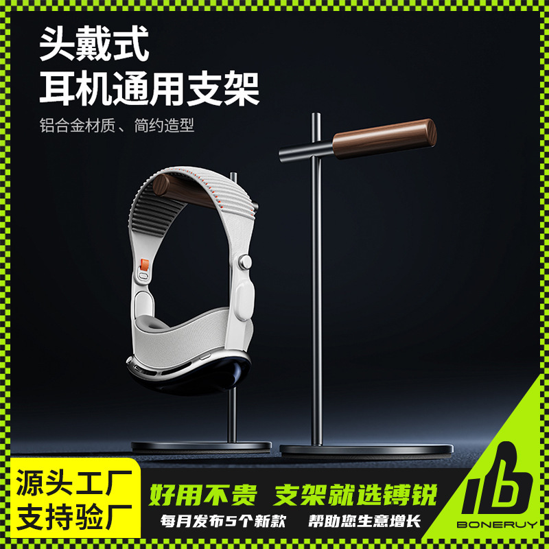 Metal Headphone Stand Suitable for Apple VR Glasses, Headphone Holder, Desktop Gaming Headset Hook Mount Metal Headphone Stand Suitable for Apple VR Glasses, Headphone Holder, Desktop Gaming Headset Hook Mount
