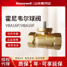 VBA16P025����Τ���綯��ͨ�� Honeywell������VBA16F100
