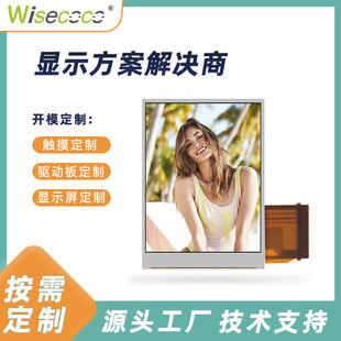 2.4��AMOLEDҺ����320*240 �c�C0240QGLG-T ����ʽOLED��