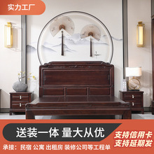 黑檀木实木床1.8米明清仿古家具新中式古典雕花双人主卧1.5米婚床