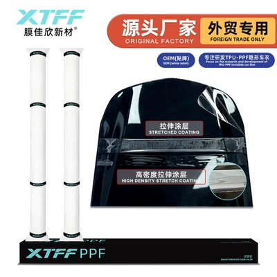 Cross-Border Wholesale Ppf Car Paint Protection Film Tpu Transparent High-Density Coating Hydrophobic Anti-Fouling Car Clothing Protective Film