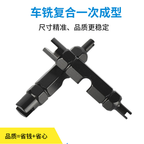 French valve adapter wrench for bicycles, American valve core tool, multi-functional tire removal extension rod