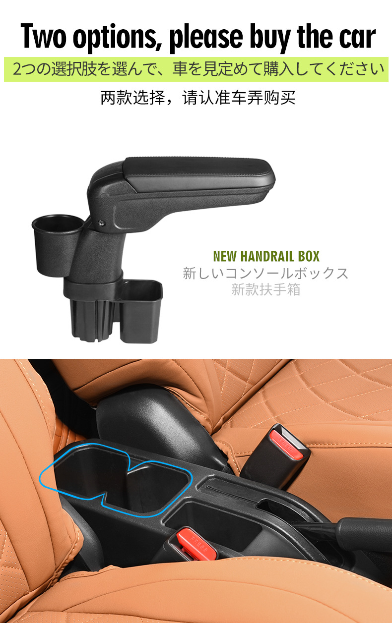 Suitable for Suzuki Jimny Car Armrest Box Storage Box Installation, Original Car Upgrade Storage