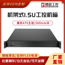 1.5U���ؙC��C��ʽATX����С1U�Դȫ�ߔUչ����ʽܛ·�ɷ�����