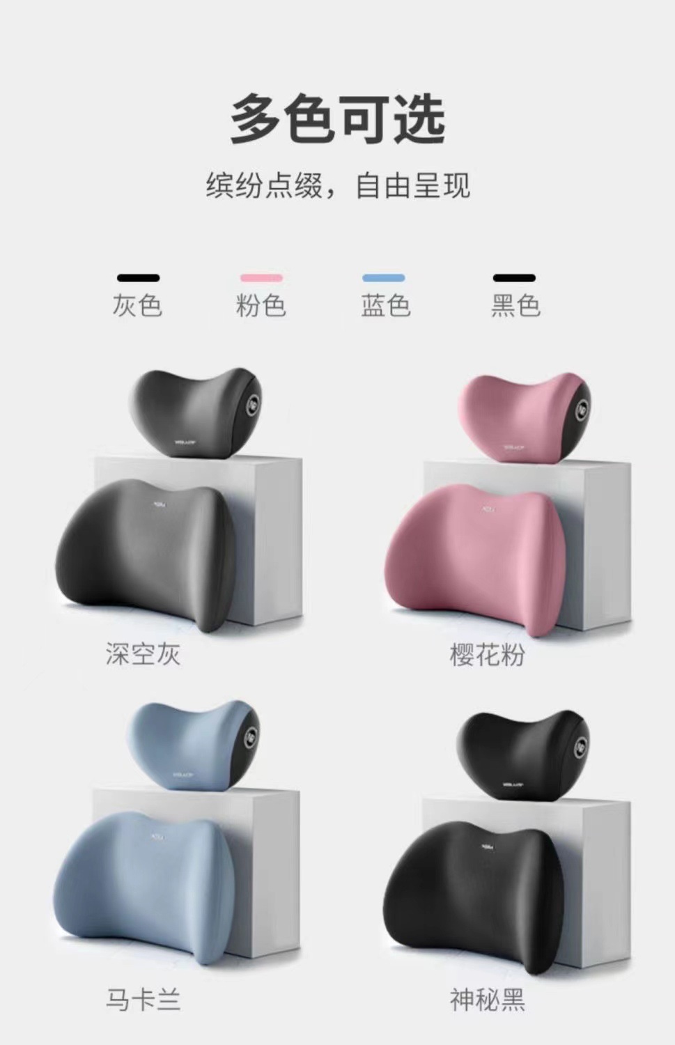 Car Headrest Waist Support Memory Foam Cushion Waist Support Waist Support Pillow Waist Support Car Red Waist Support suit