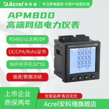 ������APM800����x���M��늱��������|�������p��Ӌ����̫�W
