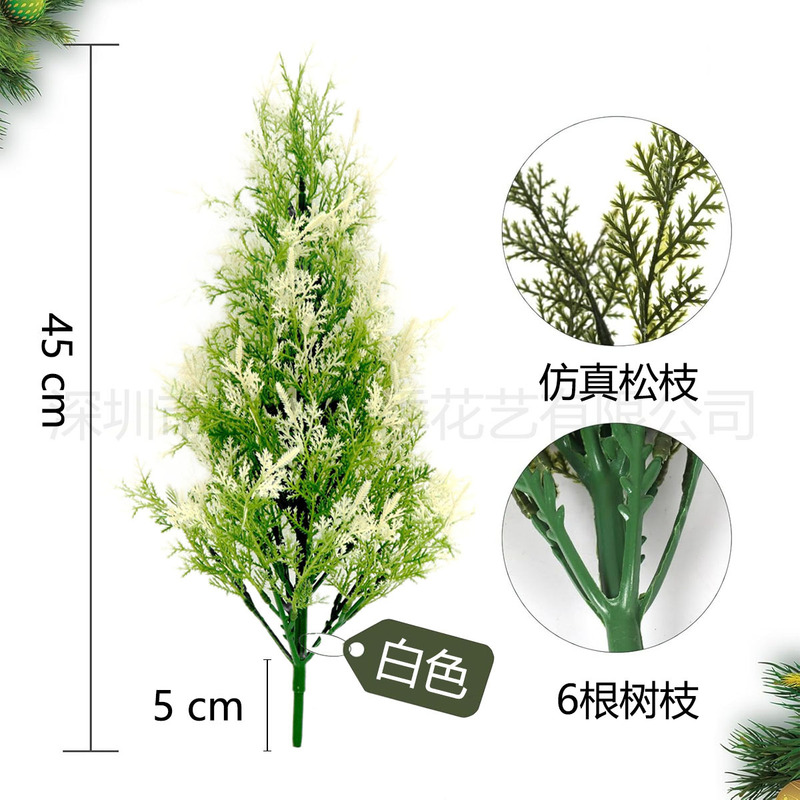クリスマス模擬緑の植物小さなモミの木人工偽花鉢植えプラスチックモミの葉盆栽家の装飾装飾品|undefined