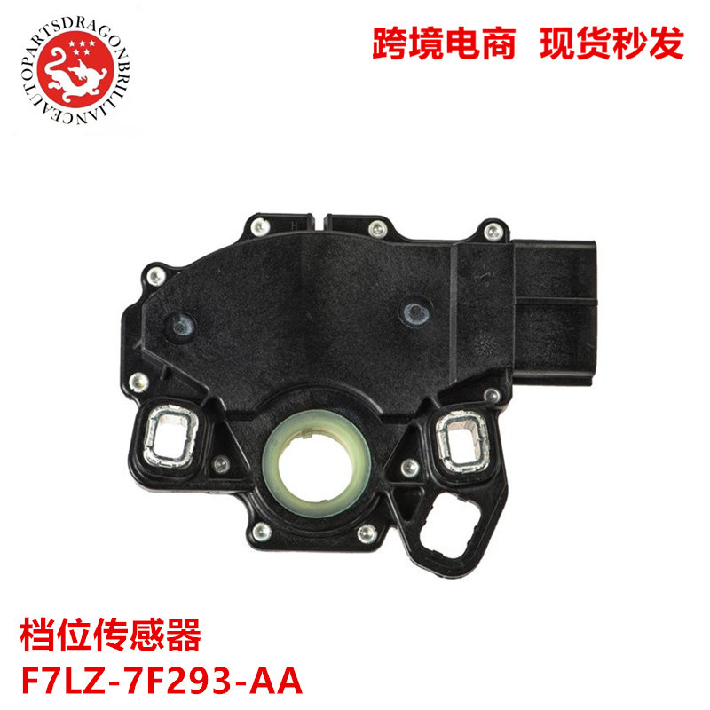 Sensor de engranaje F7LZ - 7F293 - AA 2U2J19K261BA F7LP7F293AB F7LP7F293AC