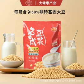 代餐粉;麦片;豆浆/豆奶粉