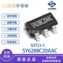 SY6288C20AAC SOT23-5 ������ �͓p������_�PICоƬ SY6288C�F؛