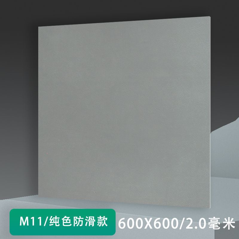 단색 11/60x 60cm /2mm