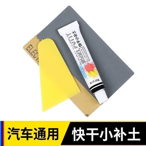 Automotive putty for repairing cracks in car body panels, quick-drying filler for touch-up paint, and specialized putty for car paint repair