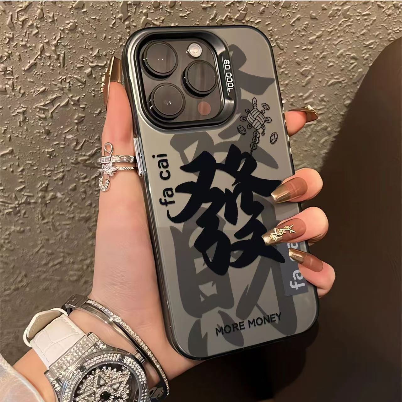 Estilo explosivo para hacer una fortuna Apto para iPhone 16 funda para teléfono móvil Apple 15promax nuevo 14 anti-caída 13 mate 12 personalidad