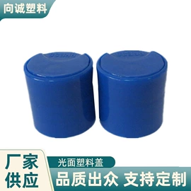 金属盖;塑料盖;塑料瓶、壶