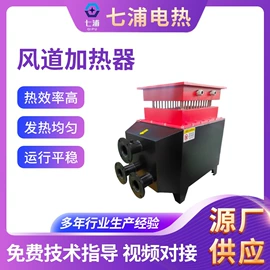电热器;其他电热设备;电热/发热管