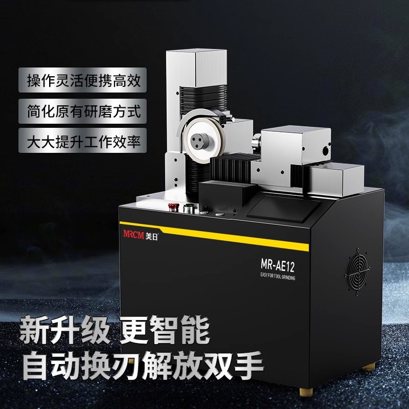 Máquina rectificadora de corte de fresado CNC estadounidense-japonesa rectificadora de precisión automática CNC máquina CNC de cuatro ejes 2.3.4 Máquina rectificadora de corte de fresado de cuchilla