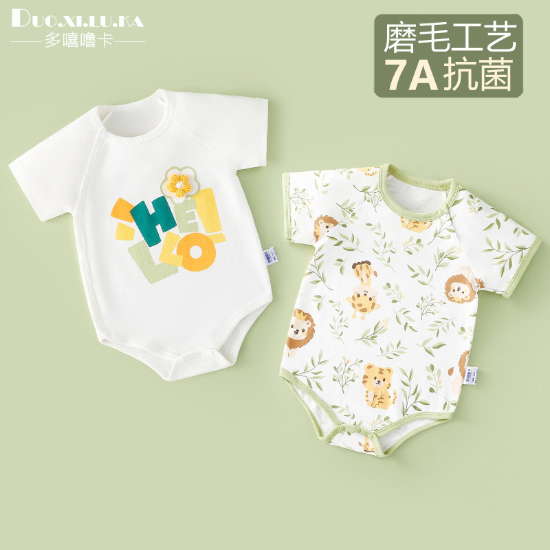 Baby's Short-sleeved Bag Fart Clothes Summer Thin Newborn Clothes Pure Cotton Baby's Body Clothes Triangle Hats Cartoon Fashion