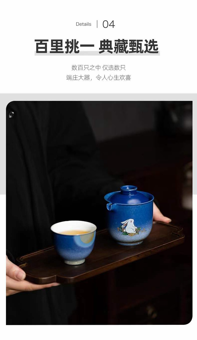 茶具-181-750 (5).jpg