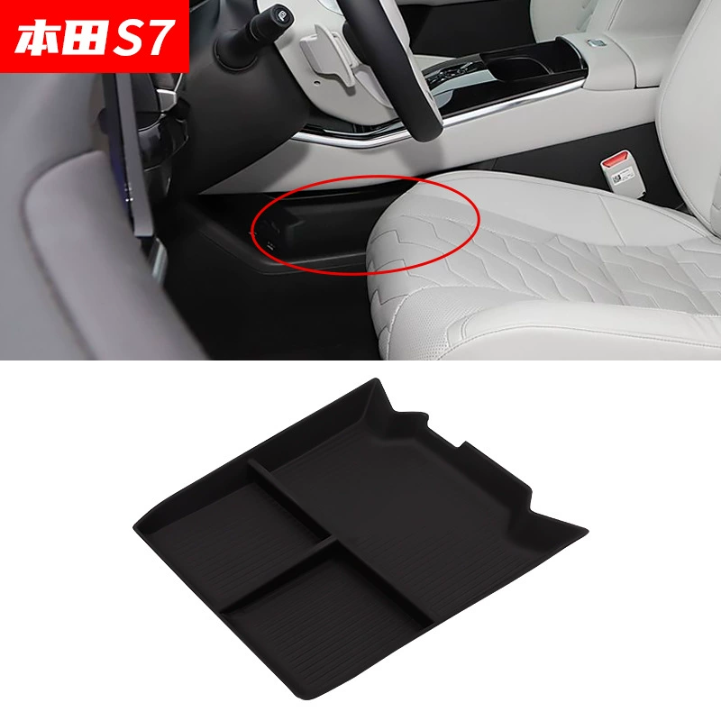 Подходит для Dongfeng Honda S7, нижний ящик для хранения центрального управления, автомобильный нижний ящик для хранения центрального управления, ящик для хранения