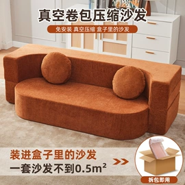 办公椅;儿童学习桌椅;布艺沙发
