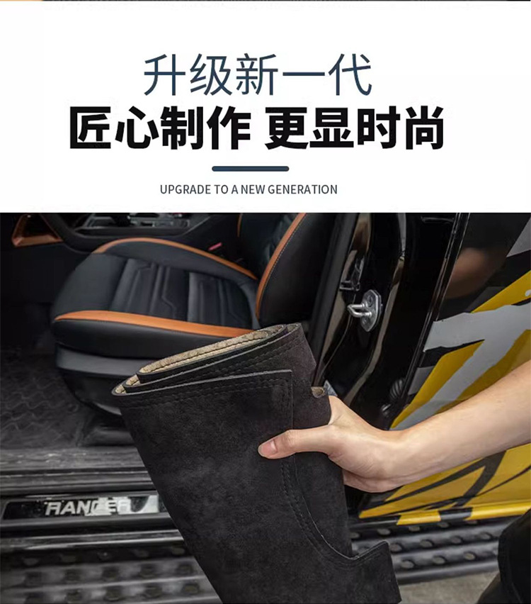 Suitable for Ford Ranger Ranger Special Central Control Instrument Panel Light-Proof Mat Sun Protection Anti-Reflective Heat Insulation Mat