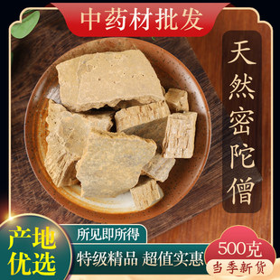 ����ɮ500����ș����ɮ��٢ɮ���������ɮ��t�����M������ɮ��