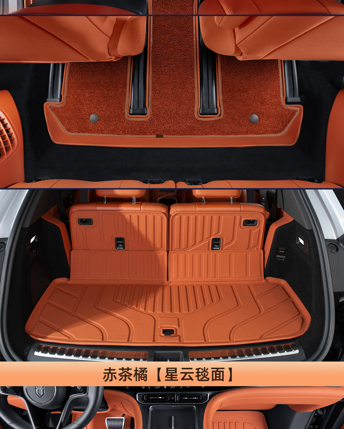 Car floor mats for AITO M9, TPE, double layer