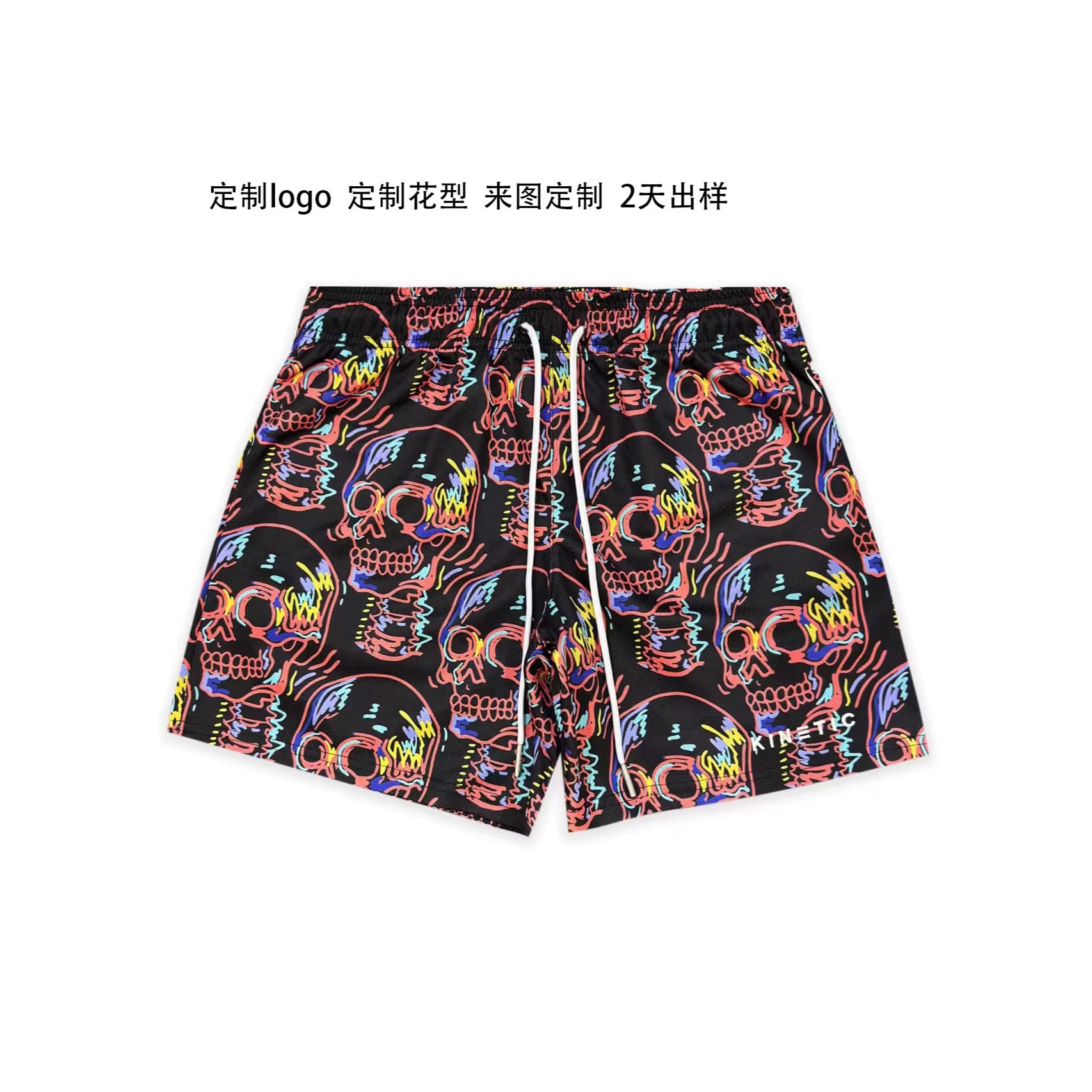 VVGETE 服装沙滩裤,休闲裤带抽绳,90 短裤速干数码印花休闲沙滩