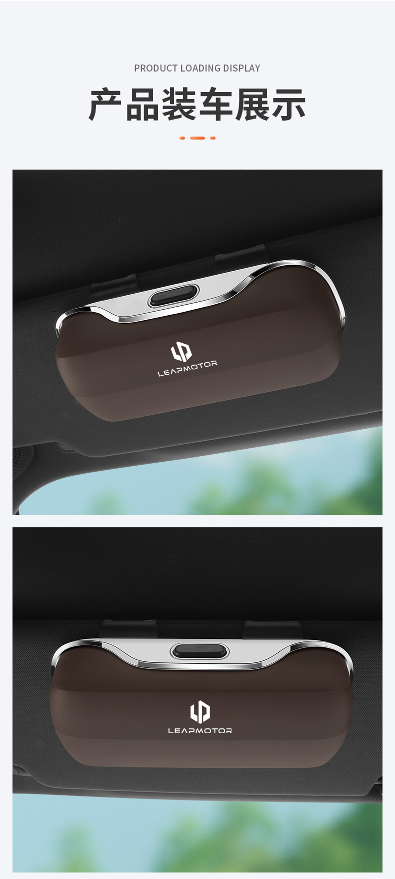 Lingpao T03 C11 C10 C01 C16 S01 Car Glasses Case Sunglasses Clip Car Interior Supplies