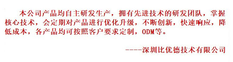 O1CN01Skotsy1CjARx8XSHn_!!1588