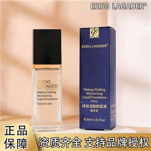 ��ƷESISG LAGADER�֊y�۵�Һƽ�治Ó�y�����ۿ羳���ƻ��yƷ