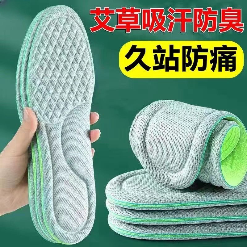 糞感を踏む灰色の運動靴マットは通気性があり、耐摩耗性があります。|undefined