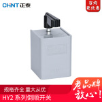 正泰转换开关 HY2倒顺开关 空气开关 面机正反转转换开关