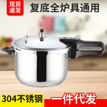�Ͽ�304���P䓷�������偏͵�ȼ��늴Štͨ�ü��ø߉��һ�����l