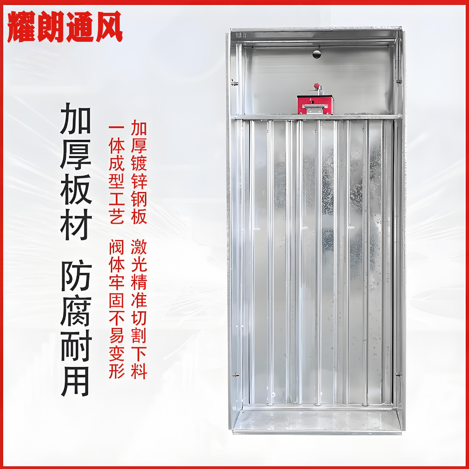 常闭常开加压送风口 正压送风防火风口 电动远程控制多叶排烟口