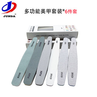 Manicure Set, Manicure Polishing 6-Piece Set, Color Box Set, Drop-Shaped Polishing Set, Nail File, Sponge Polishing Strip