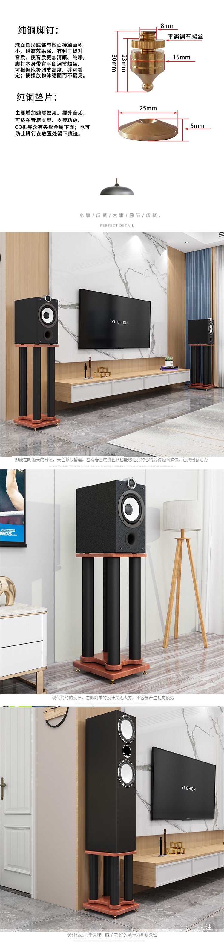 Speaker Stand Audio Tripod Shock-Absorbing Base Bookshelf Box Shelf Tray Iron Surround Floor-Standing Metal