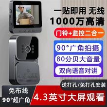 全新上市超清红外录像免打孔家用智能无线可视门铃无需wifi提醒器
