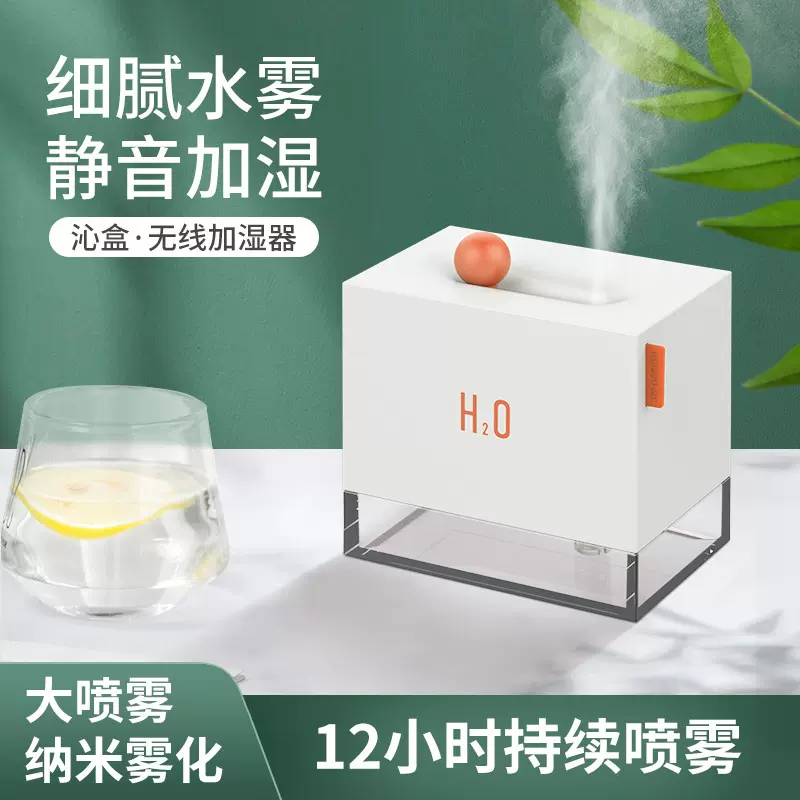 家用小型加湿器卧室空气加湿器7彩夜灯静音喷雾迷你车载雾化加湿