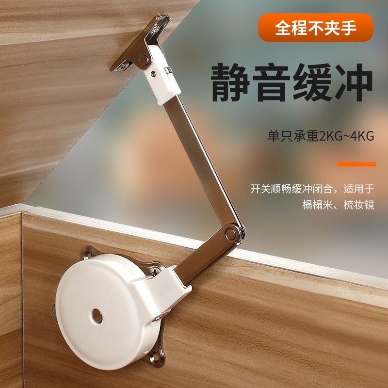 榻榻米缓冲支撑杆气撑下翻门梳妆台缓冲阻尼器床盖板液压折叠五金