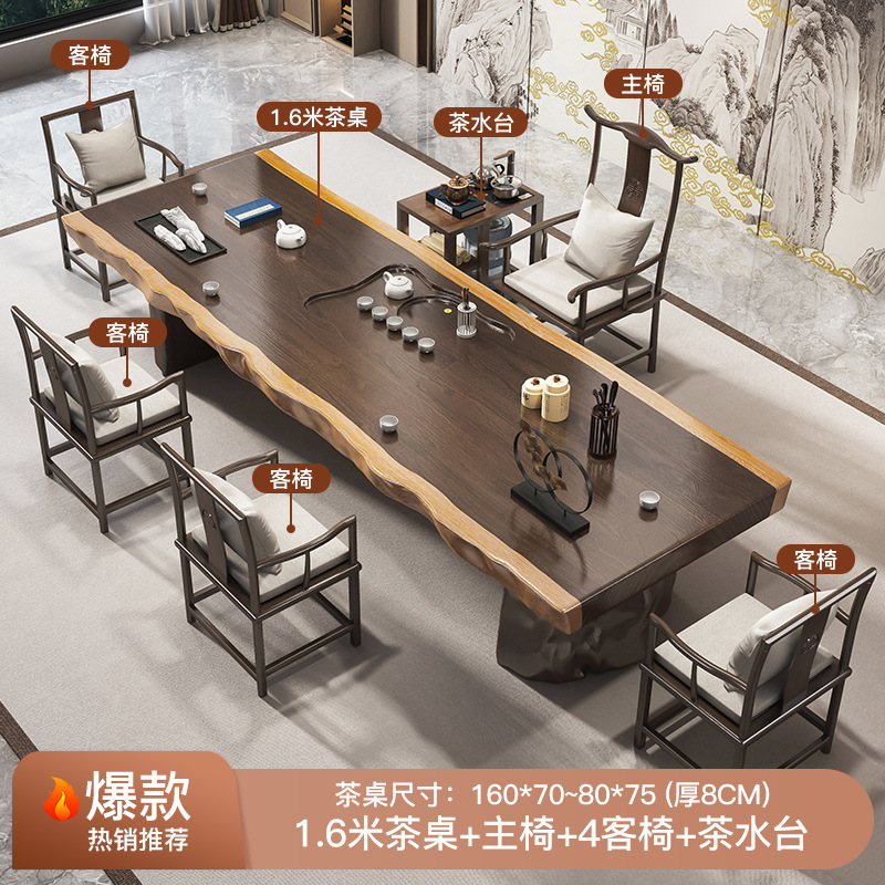 [인기있는 조각 티 트레이] 1.6 m 테이블 + 메인 의자 + 4 복숭아 하트 의자 + 티 테이블