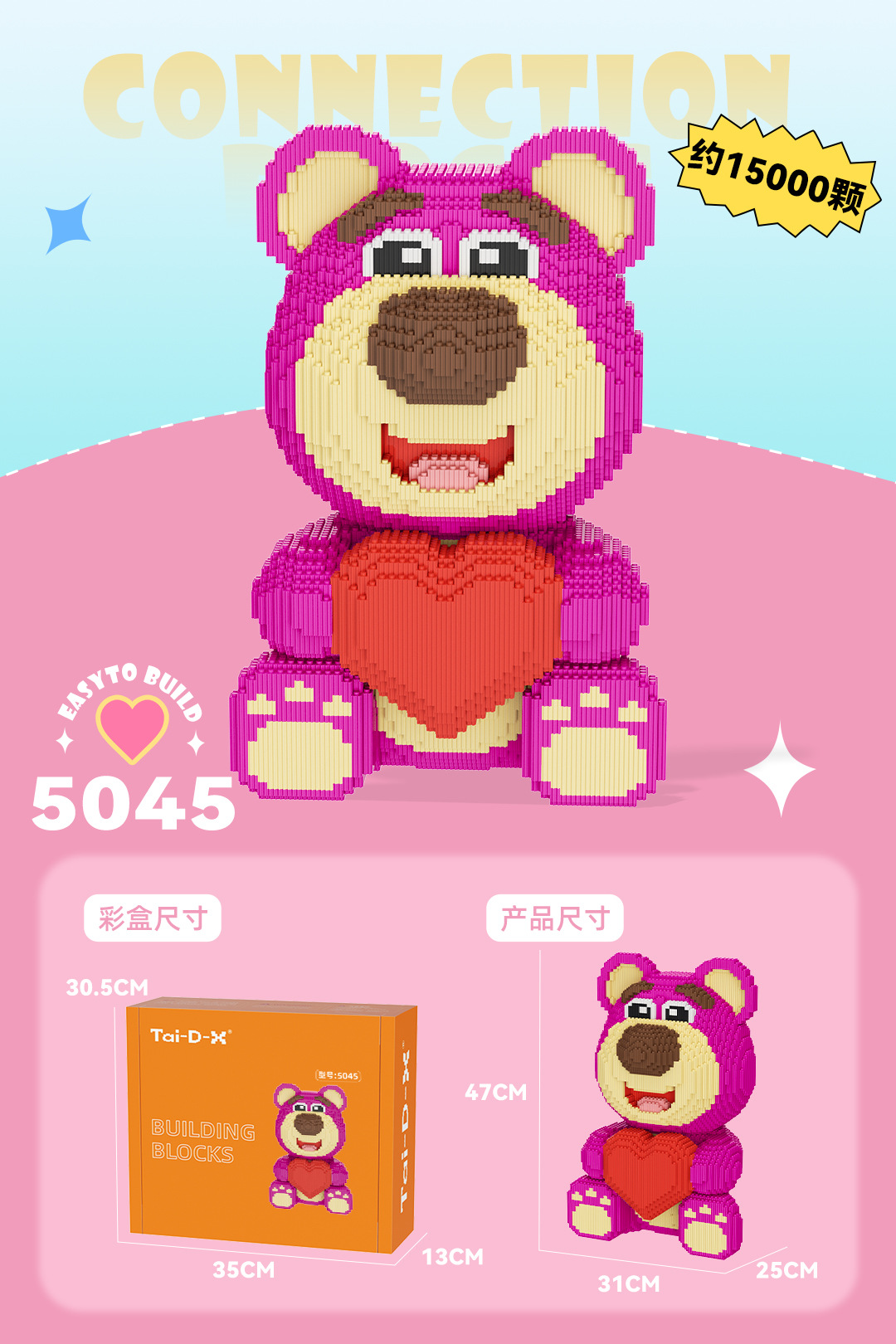 Insertar y ensamblar en serie bloques de construcción de partículas pequeñas rompecabezas de dibujos animados juguetes para niños compatibles con caja de color de rompecabezas de Lego