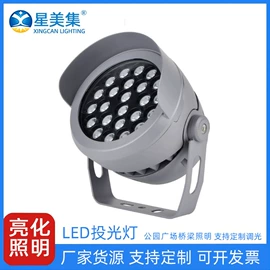 投光灯;路灯;水底灯
