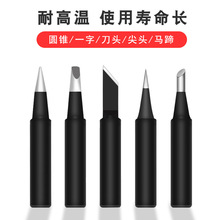 ����F900M���F�^���^���^�A�F�R�������������ɴ����~�^