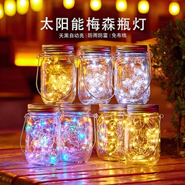 草坪灯;太阳能灯;庭院灯