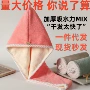 速干吸水双面双层干发帽